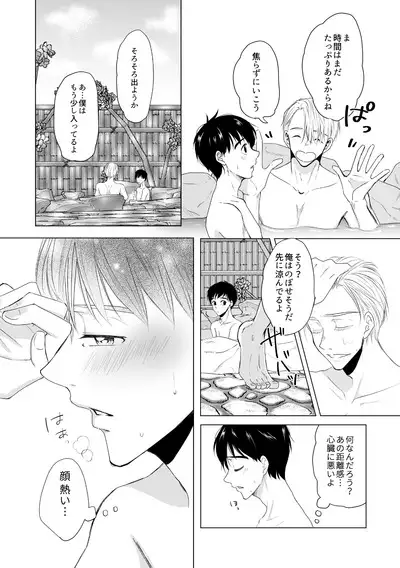 Kouten-sei Kantoboui Hon