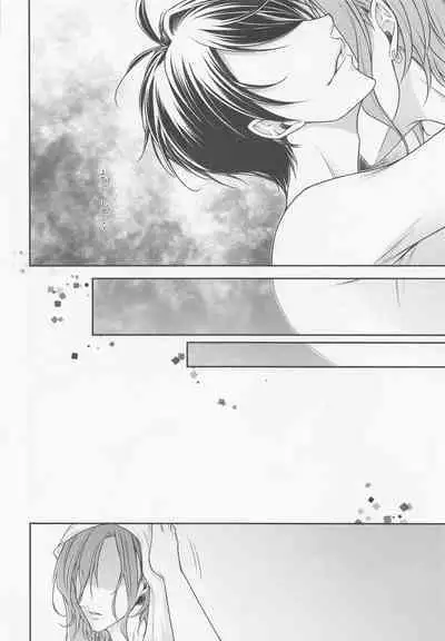 Rose feast Bara no Kyouen