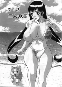 [Kawamori Misaki] Pika Pika 2