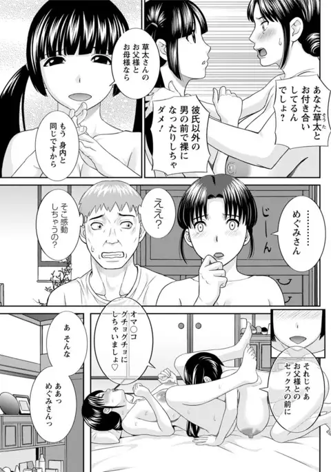 Action Pizazz DX 2017-06