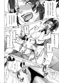 (C78) [Motchie Kingdom (Motchie)] Tsumamigui Shitekudasai (King of Fighters)