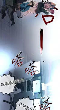 女神网咖 9-12 chinese