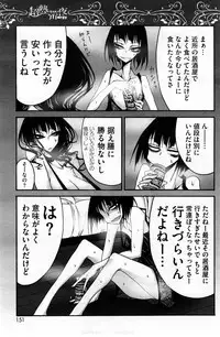 COMIC HOTMiLK 2013-12