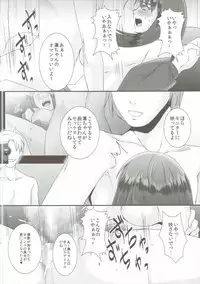 [loiter (Eguchi Chibi)] Rin Kan (THE IDOLM@STER CINDERELLA GIRLS)