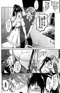 COMIC Kairakuten 2015-06