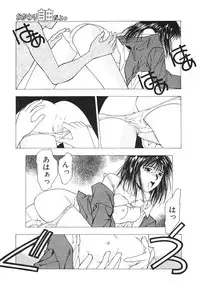 [Nishikousaka Kouhei] Okawari Jiyuu Dayo