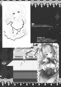 (COMIC1☆10) [Kinokonomi (konomi)] Gohoushi Kashima-san (Kantai Collection -KanColle-)