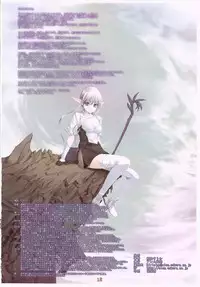 (COMIC1☆4) [Alem-Gakan (Kirishima Satoshi)] APOCALYPSE (Various)