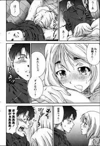 Monthly Vitaman 2013-06