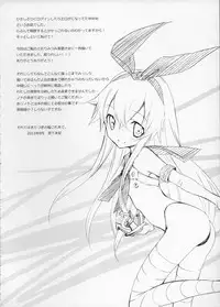 (Houraigekisen! Yo-i! 2Senme!) [Kyougetsutei (Miyashita Miki)] Shimakaze Senji Nisshi (Kantai Collection -KanColle-)