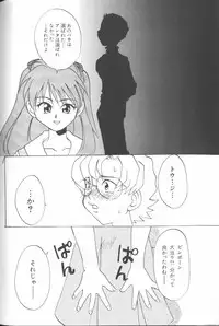 [Anthology] Last Children 3 (Neon Genesis Evangelion)