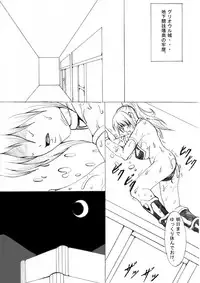 [Eternal Light] Darkside Vol. 4