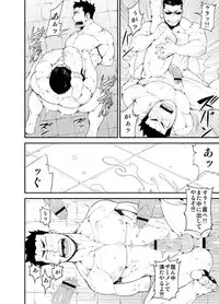 [anything (naop)] Kenken 03 [Digital]