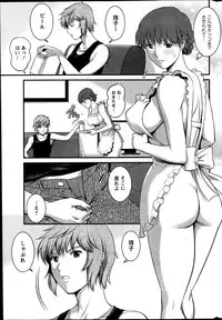 Action Pizazz 2013-07