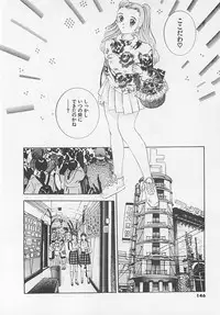 [Yamada Nora] Pantsu Urimasu