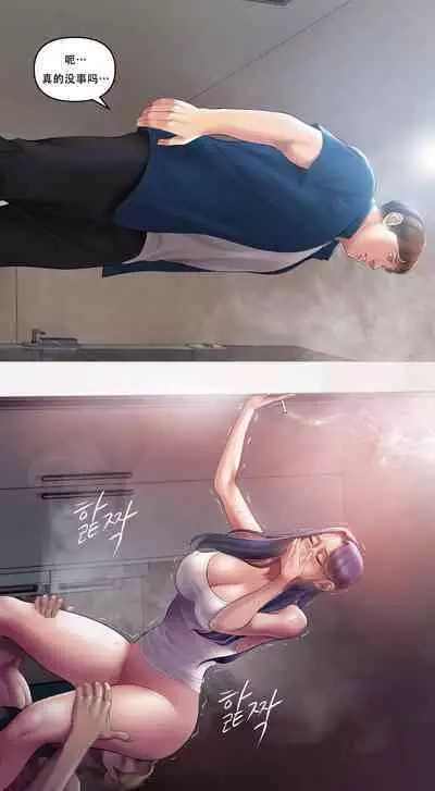 Smoking Hypnosis Behind Story 01-02