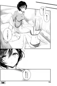 COMIC Penguin Club 2016-06