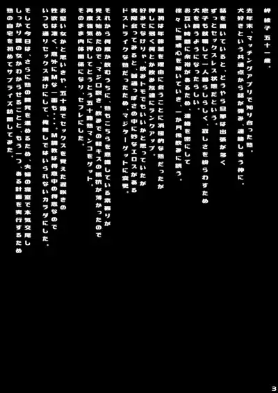 M.I.L.F. HUNTERS FILE G.W. special!! 2022