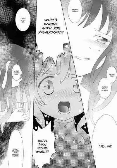 Hoshi mo Mienai | Even the stars are gone