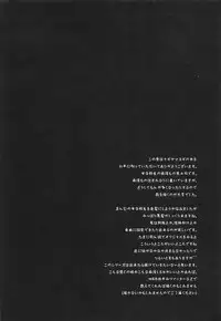 (COMITIA102) [Nagiyamasugi (Nagiyama)] Joshikousei Shuudan Chikan Densha 2