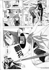 [Tendo Masae, colors] Mahou Shoujo Ai [Chinese]