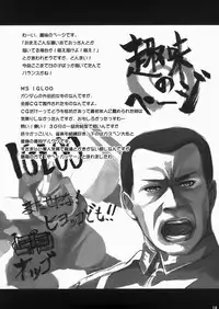 (C73) [Tsubasa (Hinooka Shuuji)] Mikku Miku (Vocaloid)