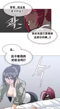 HouseHold Affairs 【卞赤鲤个人汉化】1~34话（持续更新中）