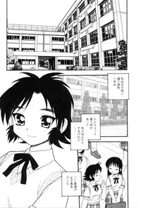 [Shinozaki Rei] hako -the box-