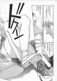 [Harazaki Takuma] Innocent Age 3