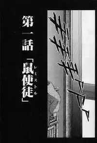 [Kou Kawarajima] Lemming Rhapsody 2