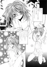 [Paradise City (Various)] Tabeta Kigasuru Inferno 4 (Various)