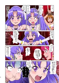 [Juuryoku Shiki Youheki (Dam)] Shock Shoku BreGure 4 (HappinessCharge PreCure!) [Digital]