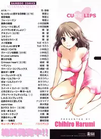 [Harumi Chihiro] Cutie Lips [English] [Soba-4Dawgz]
