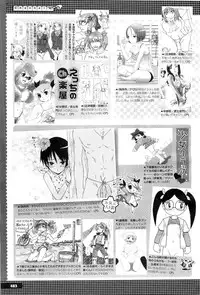 COMIC Megastore-H 2010-07