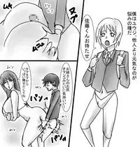 [ATARU] Seishoku Gakuen SG1 Chibusa Hen