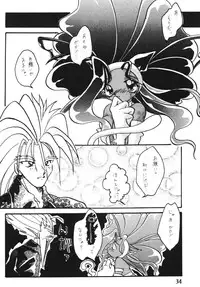 (Shinrin Ryokujyu) B O C M - the complete edition