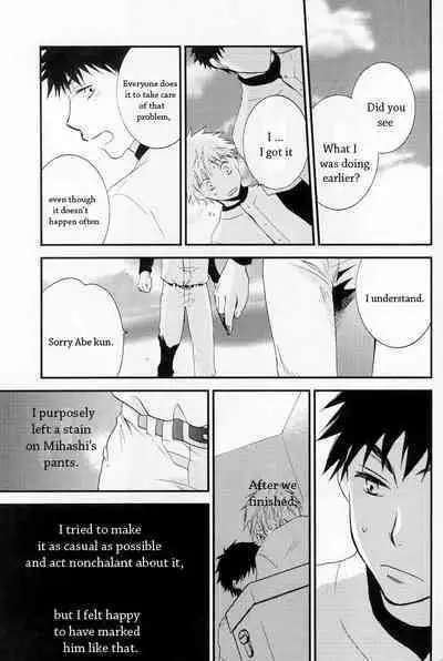 [nezchop] Squall | Sukoru [English]