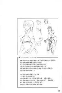 [Yamatogawa] Vanilla Essence | 甜美香濃的香草精華 [Chinese]