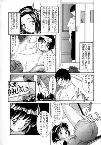 [Kinoshita Rei] Eden's Summer