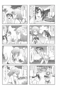 (C90) [Sweet Pea (Ooshima Tomo)] NICO & MAKI COLLECTION 3 (Love Live!)