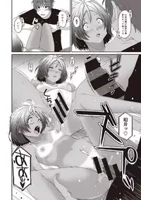 COMIC Ananga Ranga Vol. 39