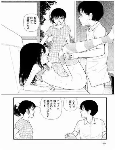 Bunkou no Hitotachi 2