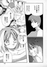 [Hayashi Mario] MARIO-NET