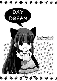 [Grateful Dead] Daydream [Kodomo no Jikan][Digital]