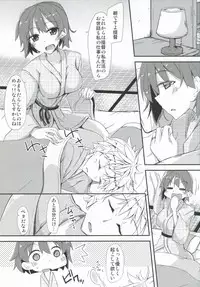 (COMIC1☆8) [Giniro Noel (Yuma)] Hiryuu to Hitori Nikousen Sand (Kantai Collection)