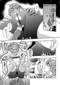 COMIC Anthurium 017 2014-09 [Digital]