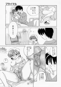 [Amanatsu Makoto] BOX