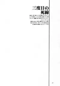 (C70) [KNIFE EDGE (Saki Urara)] ambience jazz parade (Various)