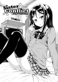 [Samidare Setsuna] Imouto Concerto [Digital]