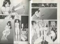 [Misaki Yukihiro] Sukedachi Himiko